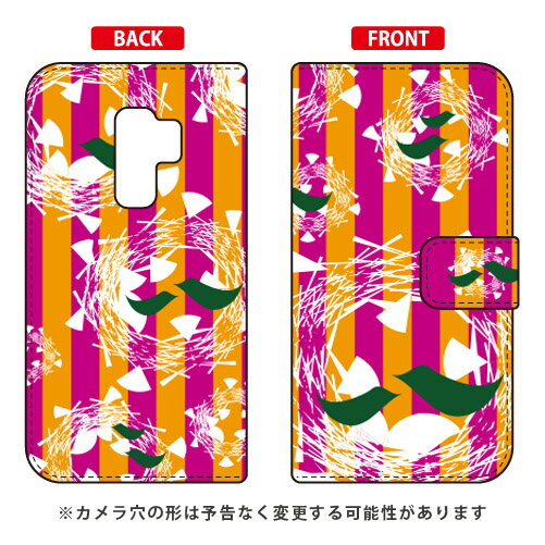 手帳型スマートフォンケース Cf LTD 北欧風パープル鳥 Galaxy S9+ SC-03K・SCV39 docomo・au Coverfull galaxy s9+ ケース galaxy s9+ カバー ギャラクシーs9+ ケース ギャラクシーs9+ カバー sc-03k ケース sc-03k カバー scv39 送料無料