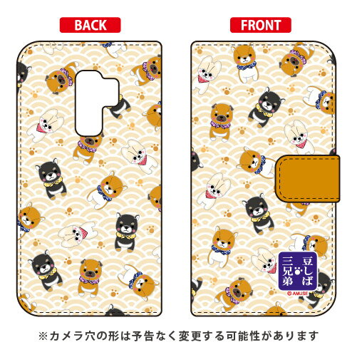 콩 시바 삼형제 시리즈 수첩형 스마트폰 케이스 콩 시바 올스타 브라운 Galaxy S9+ SC-03K·SCV39 docomo·au galaxy s9+ 케이스 galaxy s9+ 커버 갤럭시s9+ 케이스 갤럭시s9+ 커버 sc-03k 케이스