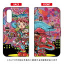 手帳型スマートフォンケース ぼくらのなかに design by 326 Galaxy A41 SC-41A・SCV48 docomo・au SECOND SKIN galaxy a41 ケース ギャラクシー Case ギャラクシーa41 Cover スマホケース スマホ カバー スマートフォン galaxya41 ケース CASE 送料無料