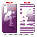 手帳型スマートフォンケース Hal Ikeda 「アナザーガール・ストライプ2・ラベンダー」 Galaxy A41 SC-41A・SCV48 docomo・au SECOND SKIN galaxy a41 ケース ギャラクシー Case ギャラクシーa41 Cover スマホケース スマホ カバー スマートフォン 送料無料(2)