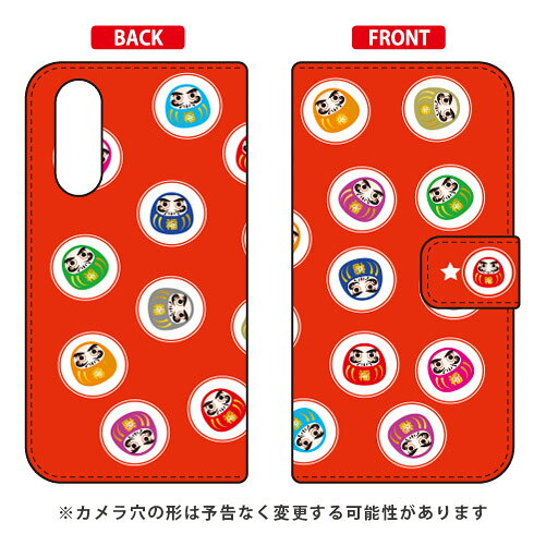 手帳型スマートフォンケース Cf LTD だるま コロコロ Galaxy A41 SC-41A・SCV48 docomo・au Coverfull galaxy a41 ケース ギャラクシー Case ギャラクシーa41 Cover スマホケース スマホ カバー スマートフォン galaxya41 ケース 送料無料
