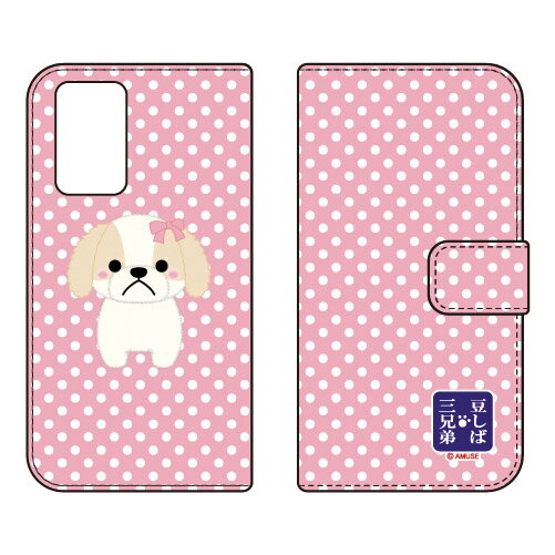 콩 시바 삼형제 시리즈 수첩형 스마트폰 케이스 쉐리 Galaxy A52 5G SC-53B docomo 수첩형 케이스 sc53b 케이스 sc53b 커버 galaxy a52 커버 무료 배송