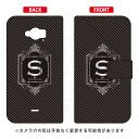 手帳型スマートフォンケース Cf LTD ラグジュアリー イニシャル アルファベット S (シルバーグレー) AQUOS ZETA SH-01G docomo Coverfull sh01g ケース sh01g カバー aquos zeta sh-01g ケース aquos zeta sh-01g カバー 送料無料(2)