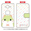 ころはむコロンシリーズ 手帳型スマートフォンケース レタスくん AQUOS ZETA SH-01H docomo sh-01h ケース sh-01h カバー sh01h ケース sh01h カバー sh01hケース sh01hカバー aquos zeta sh-01h ケース aquos zeta sh-01h カバー アクオス 送料無料(2)