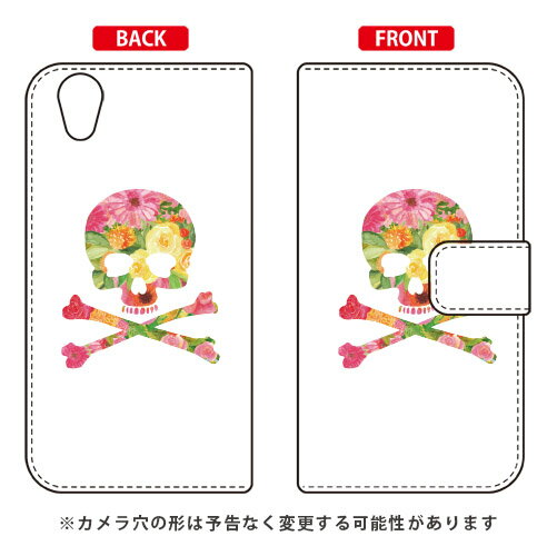 手帳型スマートフォンケース Flower skull ホワイト design by ROTM AQUOS EVER SH-02J・U SHV37・SH-M04・L・L2 UQ mobile docomo・au・MVNOスマホ（SIMフリー端末） SECOND SKIN sh-02j ケース sh-02j カバー shv37 ケース shv37 カバー 送料無料