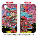 手帳型スマートフォンケース ぼくらのなかに design by 326 AQUOS EVER SH-02J・U SHV37・SH-M04・L・L2 UQ mobile docomo・au・MVNOスマホ(SIMフリー端末) SECOND SKIN sh-02j ケース sh-02j カバー shv37 ケース shv37 カバー 送料無料