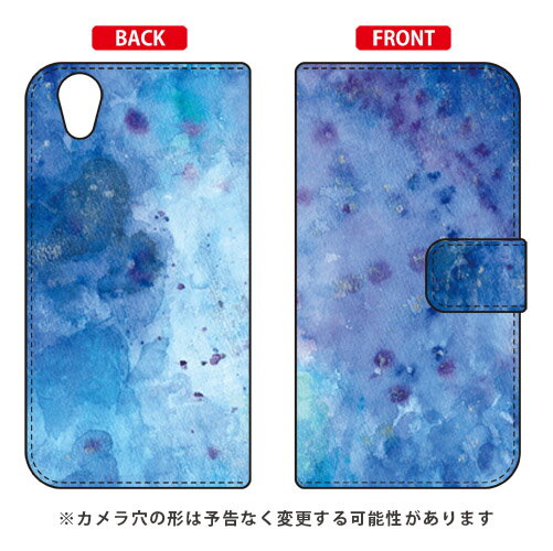 手帳型スマートフォンケース kanoco 「夜の空」 AQUOS EVER SH-02J・U SHV37・SH-M04・L・L2 UQ mobile docomo・au・MVNOスマホ（SIMフリー端末） SECOND SKIN sh-02j ケース sh-02j カバー shv37 ケース shv37 カバー 送料無料