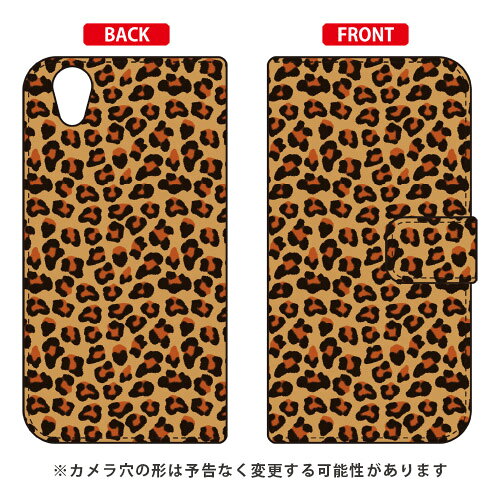 手帳型スマートフォンケース 「レオパード イエロー」 AQUOS EVER SH-02J・U SHV37・SH-M04・L・L2 UQ mobile docomo・au・MVNOスマホ（SIMフリー端末） SECOND SKIN sh-02j ケース sh-02j カバー shv37 ケース shv37 カバー 送料無料