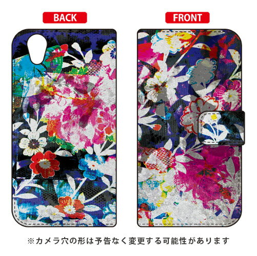 手帳型スマートフォンケース 藤本正平 「When You Wish Upon A Star」 AQUOS EVER SH-02J・U SHV37・SH-M04・L・L2 UQ mobile docomo・au・MVNOスマホ（SIMフリー端末） SECOND SKIN sh-02j ケース sh-02j カバー shv37 ケース shv37 カバー 送料無料