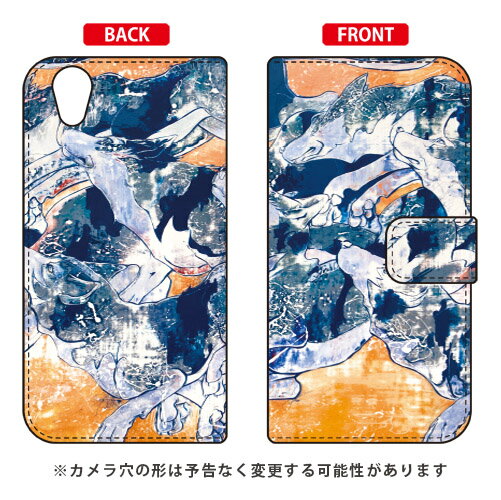 手帳型スマートフォンケース Yohei Takahashi 「Circle」 AQUOS EVER SH-02J・U SHV37・SH-M04・L・L2 UQ mobile docomo・au・MVNOスマホ（SIMフリー端末） SECOND SKIN sh-02j ケース sh-02j カバー shv37 ケース shv37 カバー 送料無料