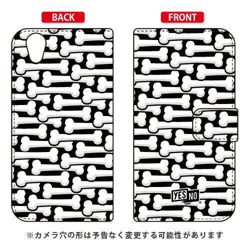 手帳型スマートフォンケース ボーン ホワイト AQUOS EVER SH-02J・U SHV37・SH-M04・L・L2 UQ mobile docomo・au・MVNOスマホ（SIMフリー端末） YESNO sh-02j ケース sh-02j カバー shv37 ケース shv37 カバー sh-m04 ケース 送料無料