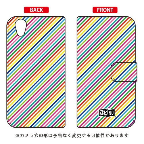手帳型スマートフォンケース レインボーストライプ ホワイト AQUOS EVER SH-02J・U SHV37・SH-M04・L・L2 UQ mobile docomo・au・MVNOスマホ（SIMフリー端末） YESNO sh-02j ケース sh-02j カバー shv37 ケース shv37 カバー sh-m04 ケース 送料無料