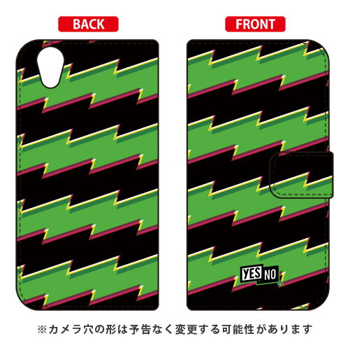 手帳型スマートフォンケース ライトニングボーダー グリーン AQUOS EVER SH-02J・U SHV37・SH-M04・L・L2 UQ mobile docomo・au・MVNOスマホ（SIMフリー端末） YESNO sh-02j ケース sh-02j カバー shv37 ケース shv37 カバー sh-m04 ケース 送料無料