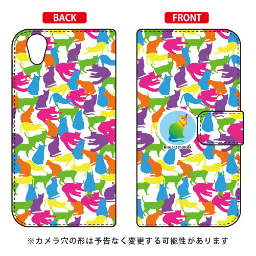 手帳型スマートフォンケース Cf LTD カラフルアニマルズ ネコ AQUOS EVER SH-02J・U SHV37・SH-M04・L・L2 UQ mobile docomo・au・MVNOスマホ（SIMフリー端末） Coverfull sh-02j ケース sh-02j カバー shv37 ケース shv37 カバー sh-m04 ケース 送料無料