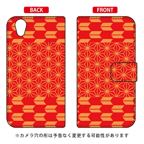 手帳型スマートフォンケース Cf LTD 和柄 矢絣赤 AQUOS EVER SH-02J・U SHV37・SH-M04・L・L2 UQ mobile docomo・au・MVNOスマホ（SIMフリー端末） Coverfull sh-02j ケース sh-02j カバー shv37 ケース shv37 カバー sh-m04 ケース 送料無料