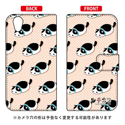 ツチネコシリーズ 手帳型スマートフォンケース クロブチ AQUOS EVER SH-02J・U SHV37・SH-M04・L・L2 UQ mobile docomo・au・MVNOスマホ（SIMフリー端末） sh-02j ケース sh-02j カバー shv37 ケース shv37 カバー sh-m04 ケース sh-m04 送料無料