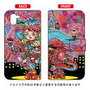 手帳型スマートフォンケース ぼくらのなかに design by 326 AQUOS R2 SH-03K SHV42 706SH docomo au SoftBank SECOND SKIN aquos r sh-03k shv42 706sh ケース aquos r sh-03k shv42 706sh カバー sh-03k shv42 706shケース 送料無料