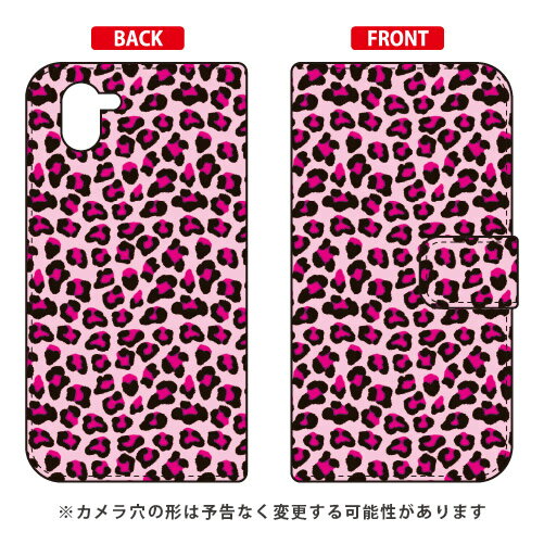 【送料無料】 手帳型スマートフォンケース 「レオパード ピンク」 / for AQUOS R2 SH-03K・SHV42・706SH/docomo・au・SoftBank 【SECOND SKIN】aquos r sh-03k shv42 706sh ケース aquos r sh-03k shv42 706sh カバー sh-03k shv42 706shケース