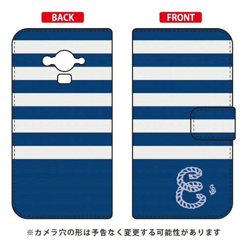 手帳型スマートフォンケース マリンボーダー ネイビー×ホワイト イニシャル E design by ARTWORK AQUOS EVER SH-04G docomo Coverfull sh-04g ケース sh-04g カバー sh04g ケース sh04g カバー aquos zeta sh-04g ケース aquos zeta sh-04g 送料無料