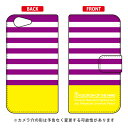 手帳型スマートフォンケース Panel border パープル×イエロー design by ROTM AQUOS ZETA SH-04H・SHV34・506SH・STAR WARS mobile docomo・au・SoftBank SECOND SKIN sh-04h ケース sh-04h カバー docomo ドコモ shv34 ケース shv34 カバー au 送料無料