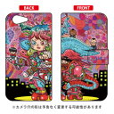 手帳型スマートフォンケース ぼくらのなかに design by 326 AQUOS ZETA SH-04H・SHV34・506SH・STAR WARS mobile docomo・au・SoftBank SECOND SKIN sh-04h ケース sh-04h カバー docomo ドコモ shv34 ケース shv34 カバー au 送料無料