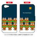 手帳型ケース 「cheese burgers」 design by PansonWorks AQUOS ZETA SH-04H・SHV34・506SH・STAR WARS mobile docomo・au・SoftBank SECOND SKIN sh-04h ケース sh-04h カバー docomo ドコモ shv34 ケース shv34 カバー au 送料無料