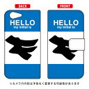 手帳型スマートフォンケース Cf LTD ハロー イニシャル アルファベット F (ブルー) AQUOS ZETA SH-04H・SHV34・506SH・STAR WARS mobile docomo・au・SoftBank Coverfull sh-04h ケース sh-04h カバー docomo ドコモ 送料無料