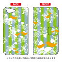 手帳型スマートフォンケース Cf LTD 北欧風グリーン鳥 fpr AQUOS ZETA SH-04H・SHV34・506SH・STAR WARS mobile docomo・au・SoftBank Coverfull sh-04h ケース sh-04h カバー docomo ドコモ shv34 ケース shv34 カバー au 506sh ケース 送料無料