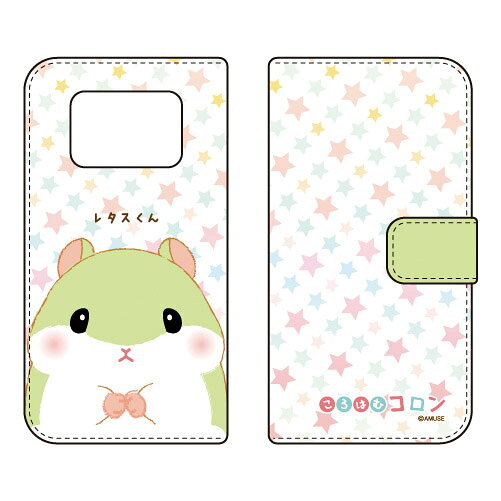 Rakuten - ころはむコロンシリーズ 手帳型スマートフォンケース レタスくん AQUOS R6 SH-51B・A101SH・SH-M22 docomo・SoftBank・MVNOスマホ（SIMフリー端末） sh-51b a101sh カバー sh-51b a101sh ケース aquos r6 sh-51b a101sh ケース aquos r6 送料無料