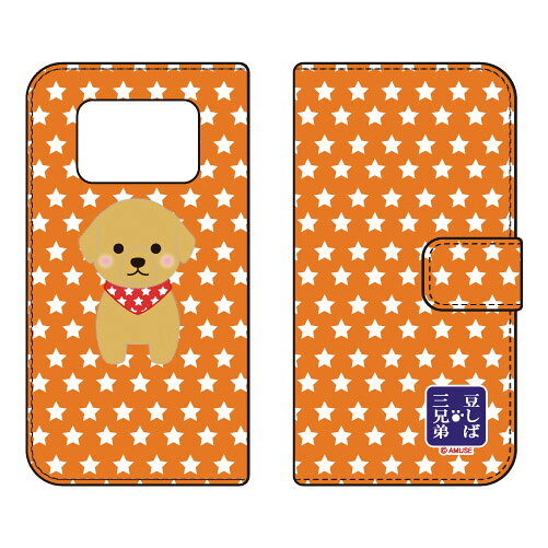 콩 시바 삼형제 시리즈 수첩 형 스마트 폰 케이스 머핀 AQUOS R6 SH-51B · A101SH · SH-M22 docomo · SoftBank · MVNO 스마트 폰 (SIM 프리 단말기) 무료 배송