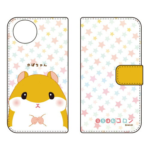 樂天商城 - 手帳型スマートフォンケース かぼちゃん AQUOS wish5 SH-52F A502SH SH-M32 ケース カバー スマホケース 送料無料 耐衝撃 プリント 保護 衝撃吸収