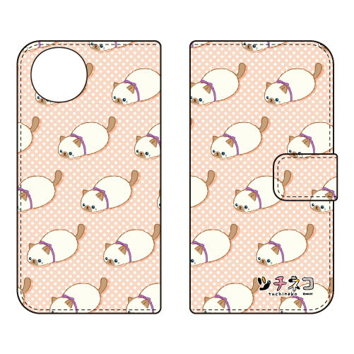 Rakuten - 手帳型スマートフォンケース ツチネコ シャム AQUOS wish5 SH-52F A502SH SH-M32 ケース カバー スマホケース 送料無料 耐衝撃 プリント 保護 衝撃吸収