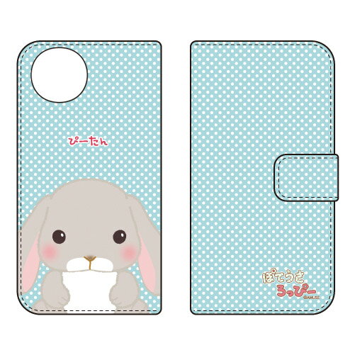 乐天商城 - 手帳型スマートフォンケース ぽてうさろっぴー ぴーたん AQUOS wish5 SH-52F A502SH SH-M32 ケース カバー スマホケース 送料無料 耐衝撃 プリント 保護 衝撃吸収