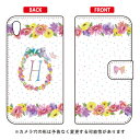 手帳型スマートフォンケース Cf LTD イニシャル パステルフラワー H Xperia Z5 SO-01H docomo Coverfull xperia z5 ケース xperia z5 カバー z5 ケース z5 カバー エクスペリアz5 ケース エクスペリアz5 カバー so−01h ケース so−01h カバー 送料無料(2)