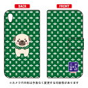 豆しば三兄弟シリーズ 手帳型スマートフォンケース パグ兵衛 Xperia Z5 SO-01H docomo 平面 受注生産 スマホケース 手帳型ケース 送料無料