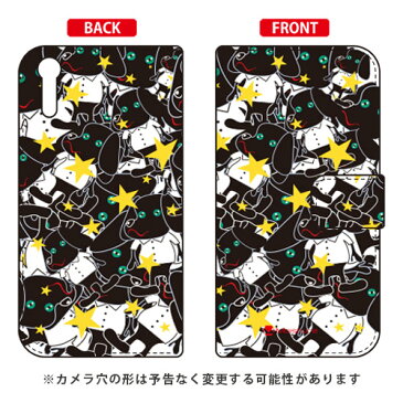 手帳型スマートフォンケース Moisture 「Doggy Star」 Xperia XZ SO-01J・SOV34・601SO docomo・au・SoftBank SECOND SKIN SO-01 ケース SO-01 カバー SOV34 ケース SOV34 カバー 601SO ケース 601SO カバー xperia xz 送料無料