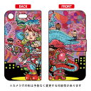 手帳型スマートフォンケース ぼくらのなかに design by 326 Xperia XZ1 Compact SO-02K docomo SECOND SKIN xperia xz1 compact ケース xperia xz1 compact カバー エクスペリアxz1コンパクト ケース エクスペリアxz1コンパクト カバー 送料無料