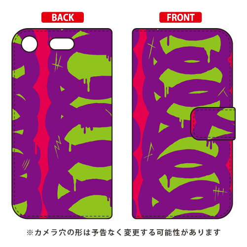 手帳型スマートフォンケース 441 「ramble」 Xperia XZ1 Compact SO-02K docomo SECOND SKIN xperia xz1 compact ケース xperia xz1 compact カバー エクスペリアxz1コンパクト ケース エクスペリアxz1コンパクト カバー so-02k ケース so-02k 送料無料