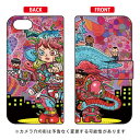 手帳型スマートフォンケース ぼくらのなかに design by 326 Xperia Ace SO-02L docomo・MVNOスマホ(SIMフリー端末)・楽天モバイル SECOND SKIN ドコモ so-02l ケース so-02l カバー so03f ケース so03f カバー xperia ace ケース xperia ace 送料無料