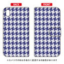 手帳型スマートフォンケース Cf LTD パターン-81 Xperia Z4 SO-03G docomo Coverfull so-03g ケース so-03g カバー so03g ケース so03g カバー xperia z4 ケース xperia z4 カバー エクスペリアz4 ケース エクスペリアz4 カバー ソニー 送料無料(2)