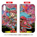 手帳型スマートフォンケース ぼくらのなかに design by 326 Xperia XZs SO-03J・SOV35・602SO docomo・au・SoftBank SECOND SKIN xperia xzs ケース xperia xzs カバー エクスペリアxzs ケース エクスペリアxzs カバー so-03j ケース 送料無料