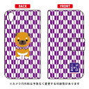 豆しば三兄弟シリーズ 手帳型スマートフォンケース 三男豆三郎 Xperia X Performance SO-04H・SOV33・502SO docomo・au・SoftBank xperia x performance so-04h ケース so-04h カバー sov33 ケース sov33 カバー 502so ケース 送料無料