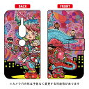手帳型スマートフォンケース ぼくらのなかに design by 326 Xperia XZ2 Premium SO-04K・SOV38 docomo・au SECOND SKIN xperia xz2 premium ケース xperia xz2 premium カバー so-04k sov38 ケース so-04k sov38 カバー so04k sov38 送料無料