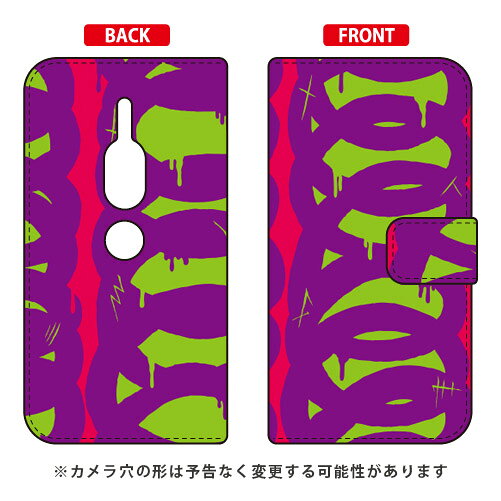 手帳型スマートフォンケース 441 「ramble」 Xperia XZ2 Premium SO-04K・SOV38 docomo・au SECOND SKIN xperia xz2 premium ケース xperia xz2 premium カバー so-04k sov38 ケース so-04k sov38 カバー so04k sov38 ケース so04k sov38 カバー 送料無料