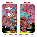 手帳型スマートフォンケース ぼくらのなかに design by 326 Xperia XZ2 Compact SO-05K docomo SECOND SKIN 手帳型ケース xperia xz2 compact ケース xperia xz2 compact カバー so-05k ケース so-05k カバー so05k ケース so05k カバー 送料無料