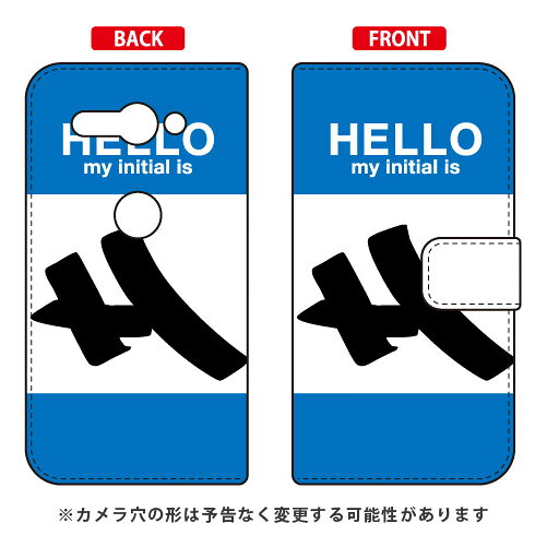 樂天商城 - 手帳型スマートフォンケース Cf LTD ハロー イニシャル アルファベット H （ブルー） Xperia XZ2 Compact SO-05K docomo Coverfull xperia xz2 compact ケース xperia xz2 compact カバー so-05k ケース so-05k カバー so05k ケース so05k カバー 送料無料