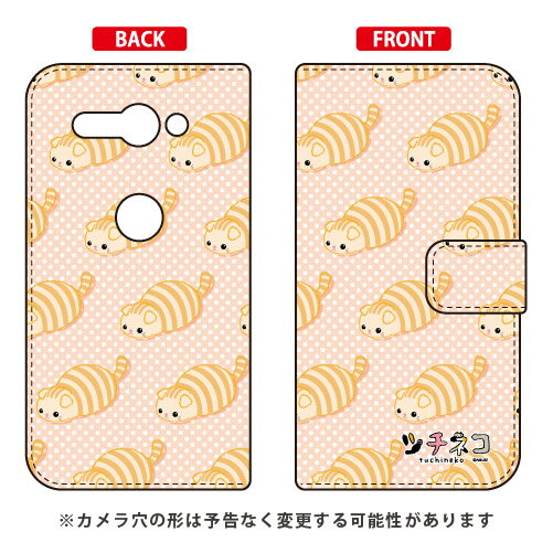 素材手帳部分／合成皮革ケース部分／プラスチック加工日本原産国中国対応機種Xperia XZ2 Compact SO-05K/docomo専用【おすすめ】・ちょっとしたプレゼント（ギフト）やポイント消化にご利用下さい。＊プレゼント ギフト 誕生日 クリスマス 母の日 父の日 クリスマス ペア カップル 喜ぶ 人気＊当店ではプレゼント（ギフト）梱包は行っておりません。予めご了承下さい。【関連用語】xperia xz2 compact ケース xperia xz2 compact カバー 本体 ソニー so-05k ケース so-05k カバー ケース so05k カバー 花柄 エクスペリアxz2 compact ケース エクスペリアxz2 compact カバー ディズニー キャラクター ガラスフィルム 人気 オススメ 便利 手帳型ケース 手帳型カバー 手帳 手帳型 フィルム スマホケース スマホカバー→　Xperia XZ2 Compact SO-05K/docomo　対応スマートフォンケース一覧はこちら　←スマートフォンを傷からガード！！取り外しはとっても簡単！！着せ替え気分でポップなデザインを持ち歩こう！！ツチネコXperia XZ2 Compact SO-05K/docomoケース。●　ご　購　入　の　前　に　●※仕様は予告なく変更する場合がございます。※画像は合成画像（イメージ）になります。※商品加工はすべて日本国内の熟練した職人の手作業で行われます。※背面、側面をしっかり保護。※装着したまま充電可能（ケーブルのみ）　卓上型充電器には対応しておりません。※装着したケースが保護フィルムに干渉する場合がございます。※5〜10営業日で出荷します。※ひとつひとつ職人のハンドメイドでお作りするため、注文状況によってはさらにお時間を頂く場合がございます。