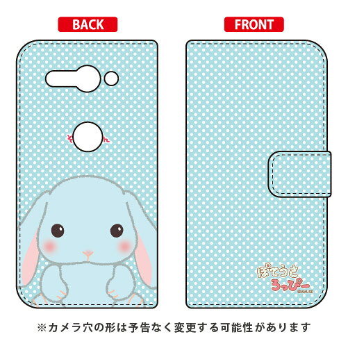 ぽてうさろっぴーシリーズ 手帳型スマートフォンケース そらぴょん Xperia XZ2 Compact SO-05K docomo 手帳型ケース xperia xz2 compact ケース xperia xz2 compact カバー so-05k ケース so-05k カバー so05k ケース so05k カバー 送料無料
