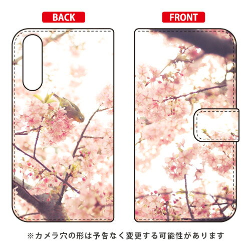 樂天商城 - 手帳型スマートフォンケース 竹林省悟 「サクラトメジロ」 Xperia 10 II SO-41A・SOV43・A001SO・XQ-AU42 docomo・au・Y!mobile・MVNOスマホ（SIMフリー端末） SECOND SKIN xperia 10 II ケース xperia 10 II カバー so-41a ケース so-41a カバー 送料無料