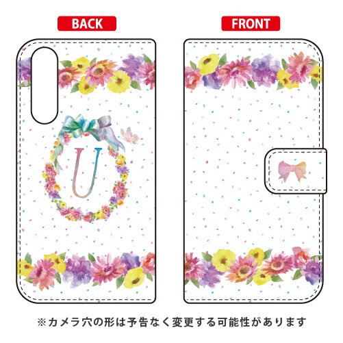 樂天商城 - 手帳型スマートフォンケース Cf LTD イニシャル パステルフラワー U Xperia 10 II SO-41A・SOV43・A001SO・XQ-AU42 docomo・au・Y!mobile・MVNOスマホ（SIMフリー端末） Coverfull xperia 10 II ケース xperia 10 II カバー so-41a ケース so-41a 送料無料